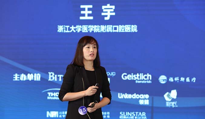 上颌M型，下颌常规All-on-4种植即刻修复牙列缺失病例（二）