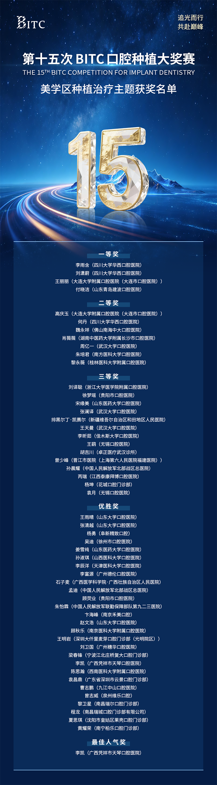 6a83c3e735911.png
